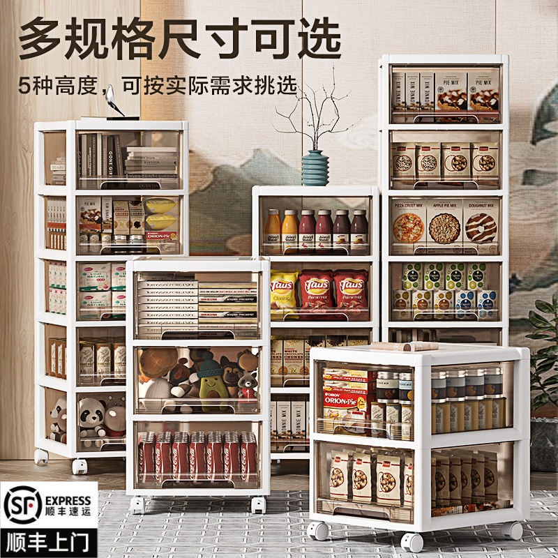 收纳储物柜抽屉式落地箱客厅家用透明房间整理柜可移动家用储物柜