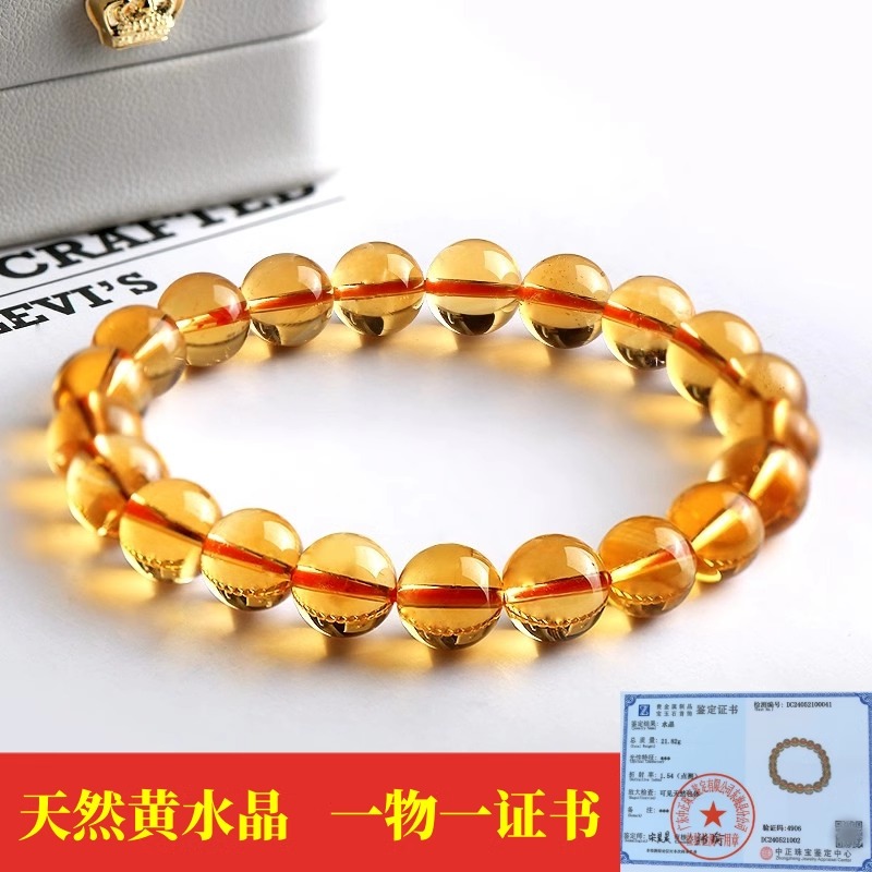 天然黄水晶手链一物一图单圈招财黄水晶纯天然100%真品