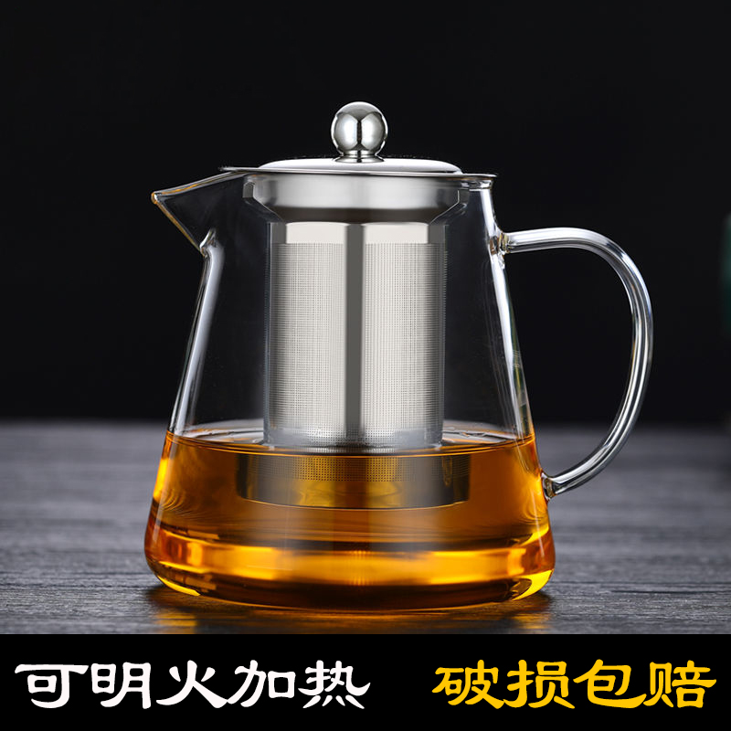 加厚耐热玻璃泡茶壶透明家用茶具大容量过滤花茶壶大号分茶煮茶器