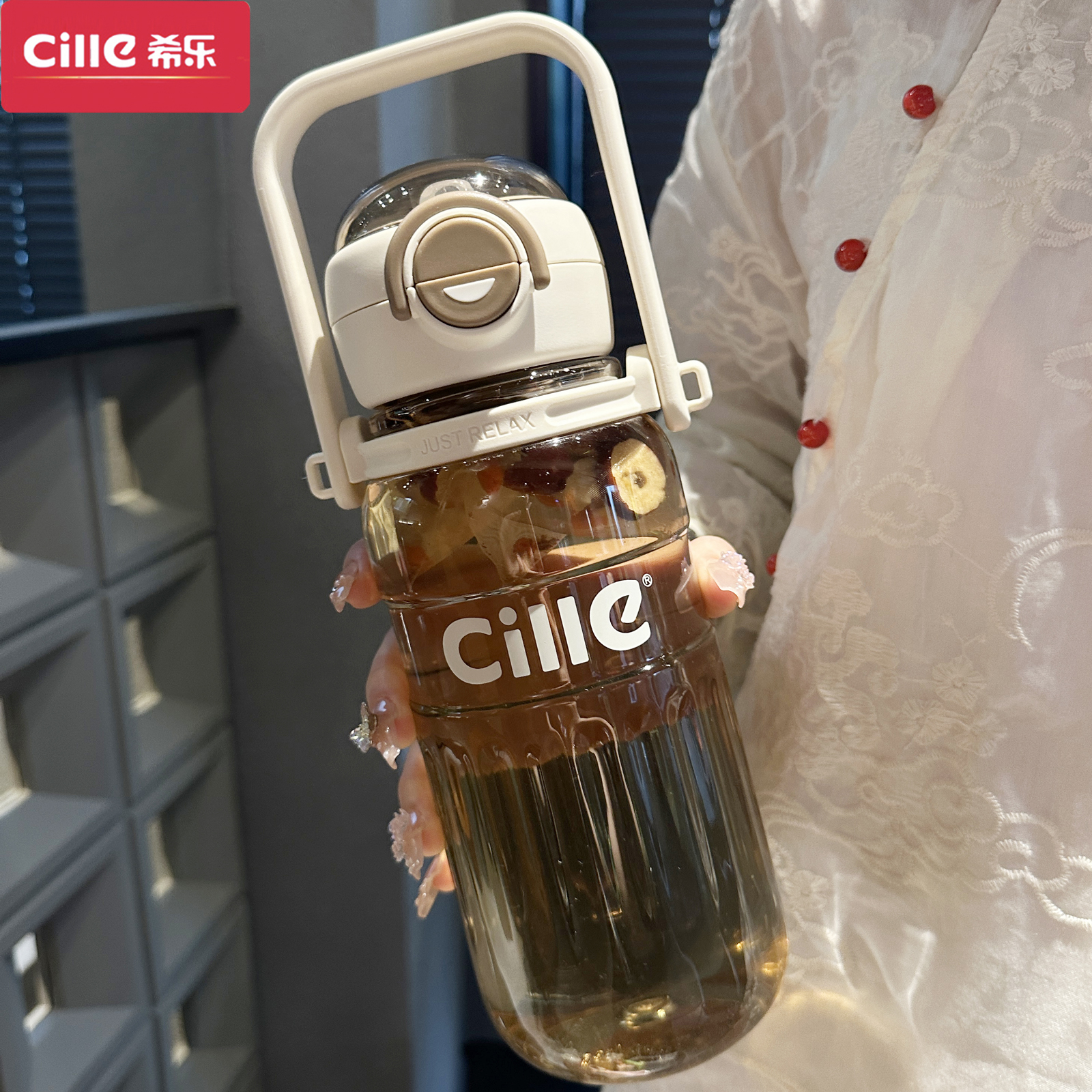 CILLE/希乐大容量杯子学生水杯便携防摔茶杯子防漏吸管杯健身杯