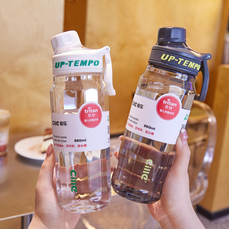 CILLE/希乐创意泡茶水杯户外防摔健身潮流直饮中式小清新户外运动