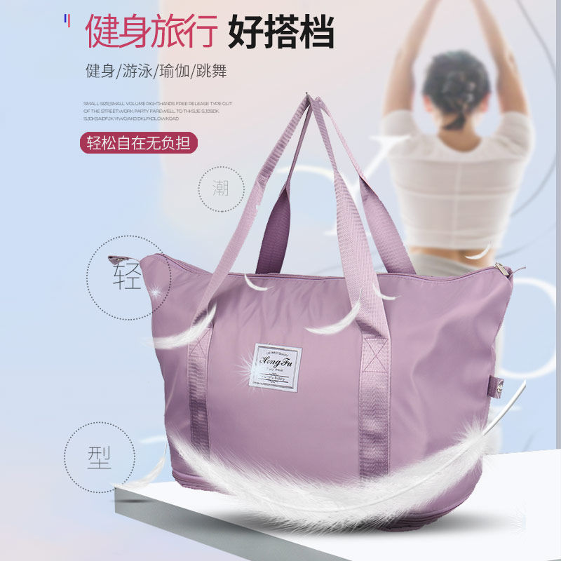 新款健身包旅行包女短途行李包大容量手提旅游包轻便防水收纳包