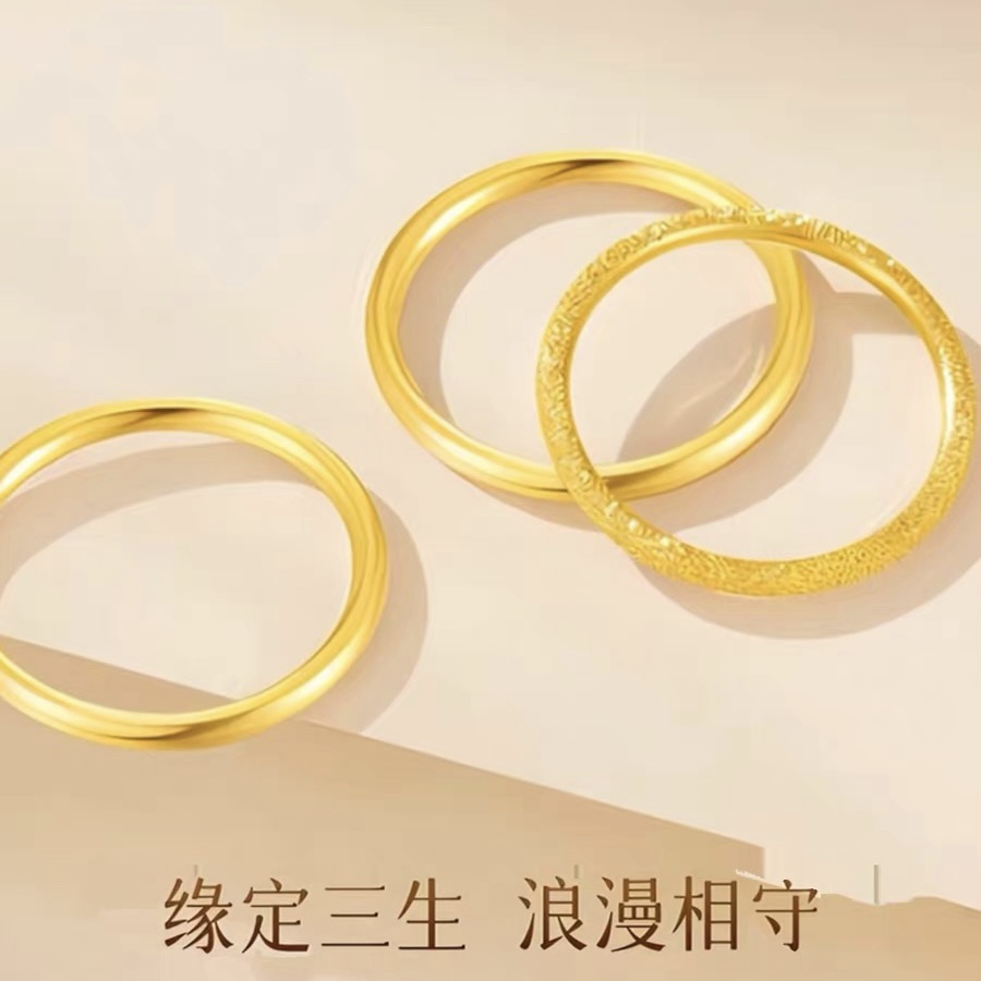 钛钢戒指 三生三世戒指轻奢时尚气质感不掉色光面磨砂指环三件套