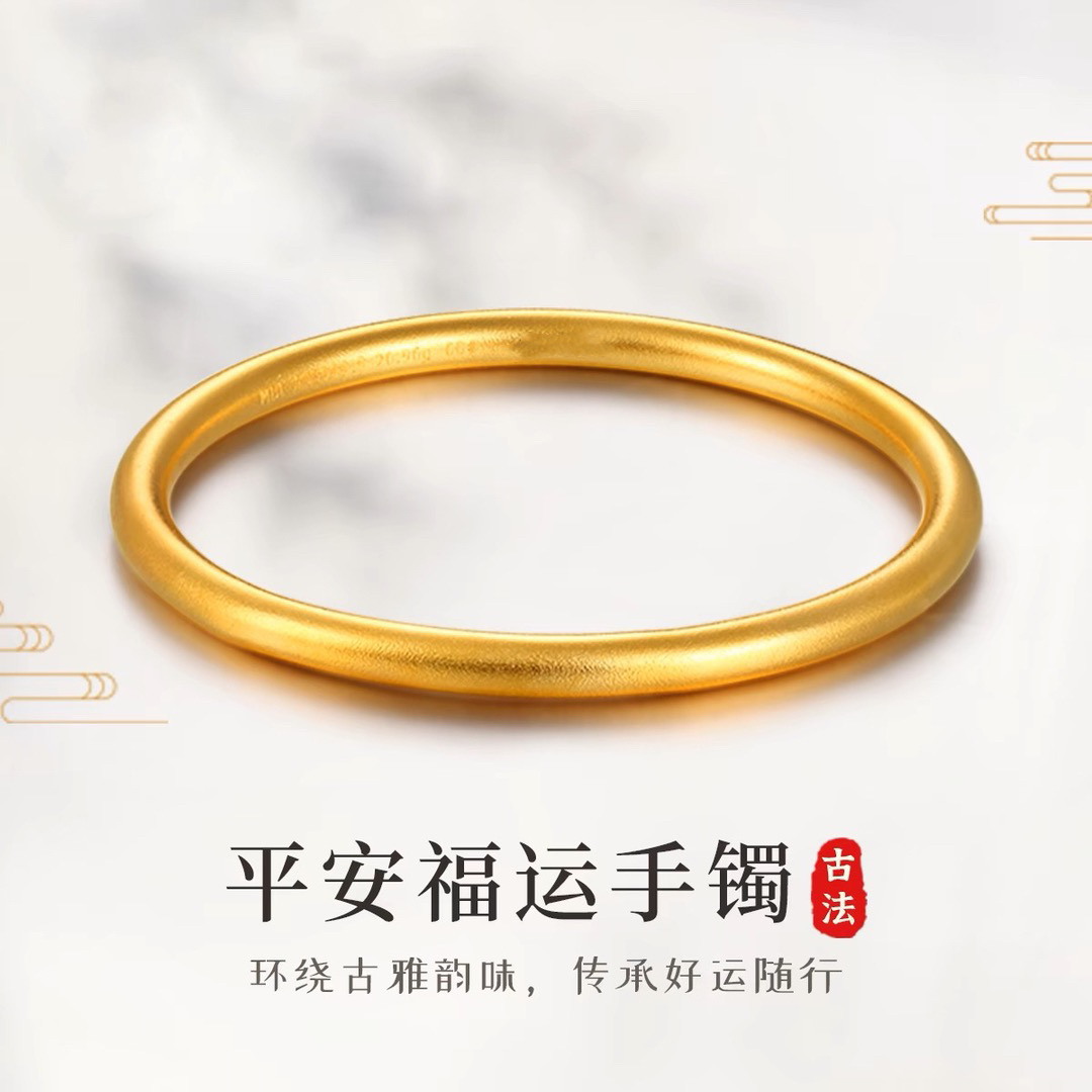 铜合金手镯 新中式经典百搭素圈手鐲女款时尚简约闭口鐲子不掉色