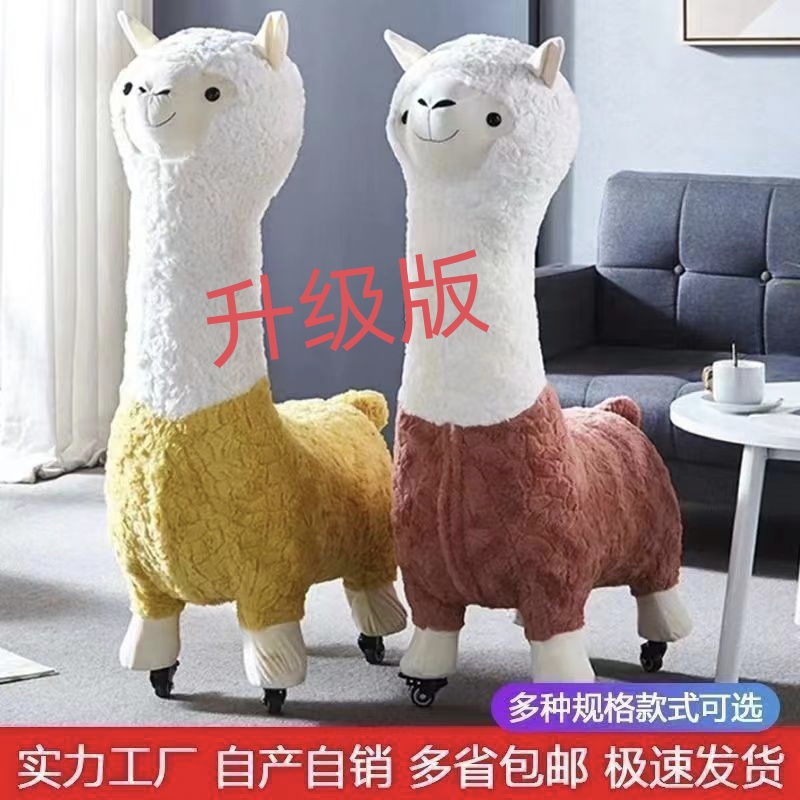 超大创意羊驼坐凳轻奢动物凳子落地手工摆件北欧换鞋凳节日礼物