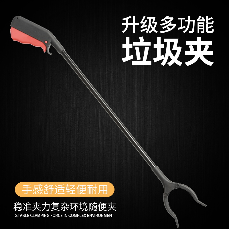 环卫夹加长不锈钢垃圾夹家用拾取物器铝合金捡垃圾钳长柄垃圾夹子