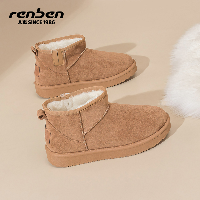 人本官方旗舰店2025秋季新款时尚百搭加绒时装靴防滑雪地靴短筒女
