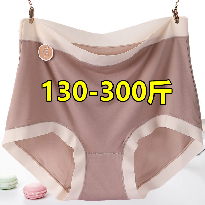 加肥加大码300斤胖mm200斤内裤女高腰无痕高弹力宽松妈妈三角裤薄