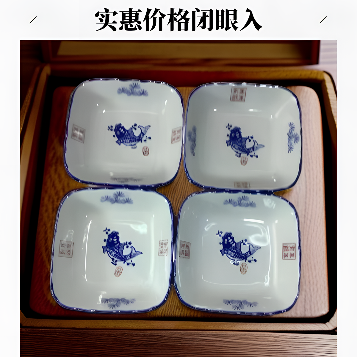 釉下彩年年有余四方盘家用盘碟青花瓷盘子商用双耳加深小盘饺子盘