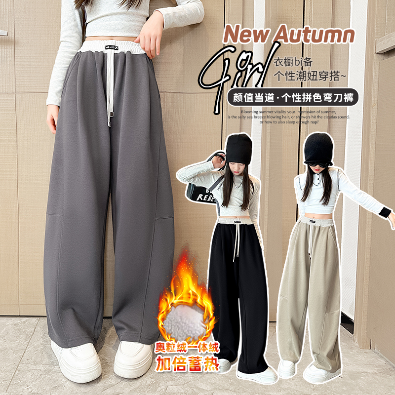 女大童裤子2025年秋季新款女孩弯刀裤时尚休闲百搭运动儿童卫裤潮