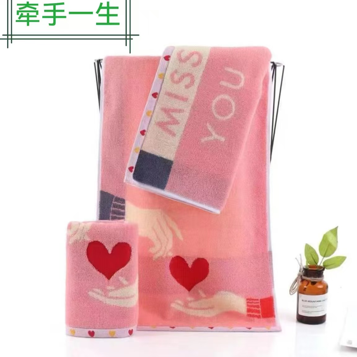 家用纯棉35*75牵手一生婚宴回礼毛巾，不掉毛不掉色，贴肤柔软吸水