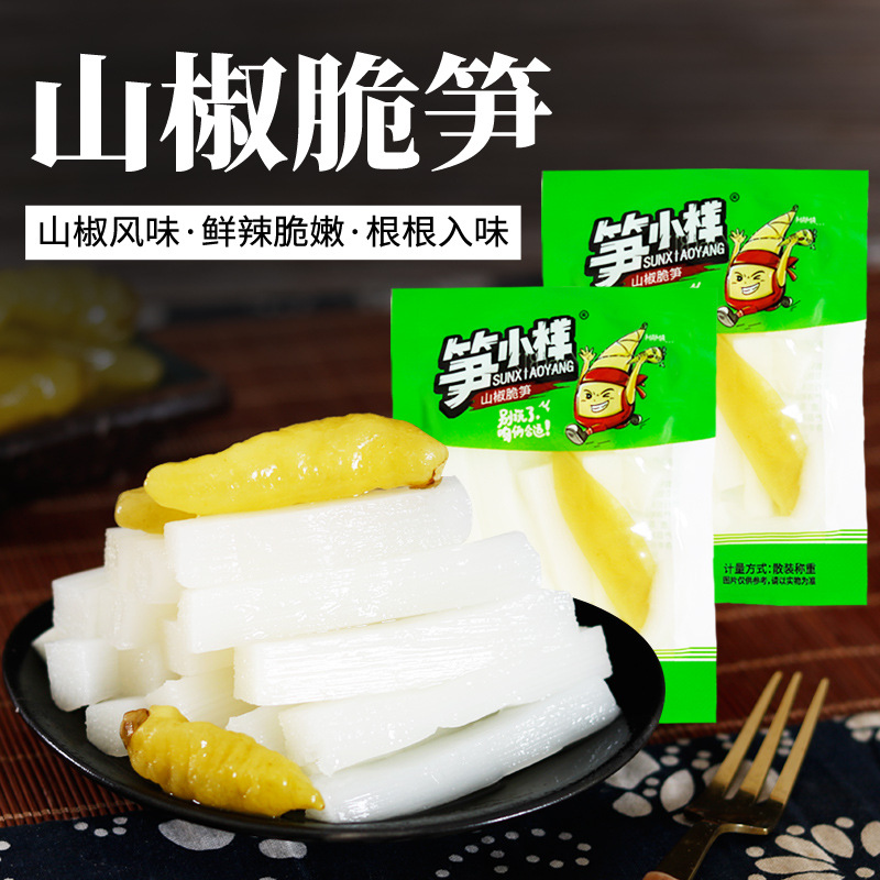 【到手20包】笋小样泡椒竹笋山椒脆笋尖笋条脆笋笋片笋干零食