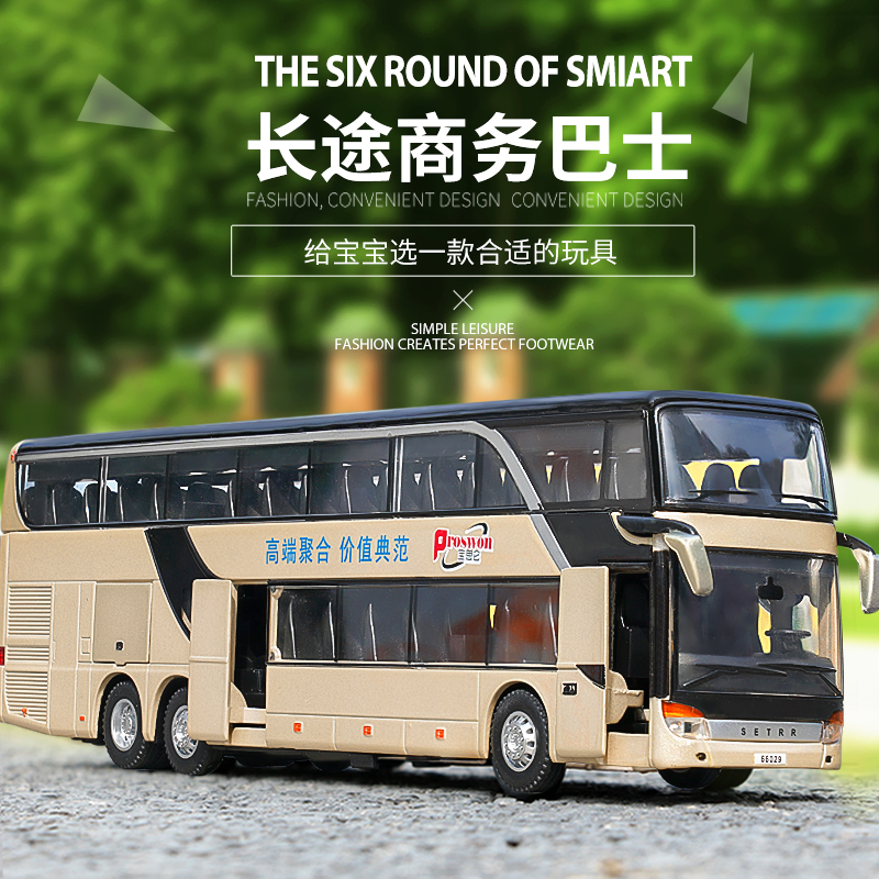 合金双层巴士玩具公交车玩具儿童男孩小汽车仿真成品公共汽车模型
