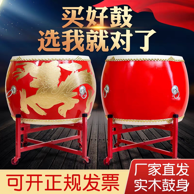 大鼓牛皮鼓红鼓实木龙鼓锣鼓战鼓堂鼓成人结实表演舞台演出鼓手工