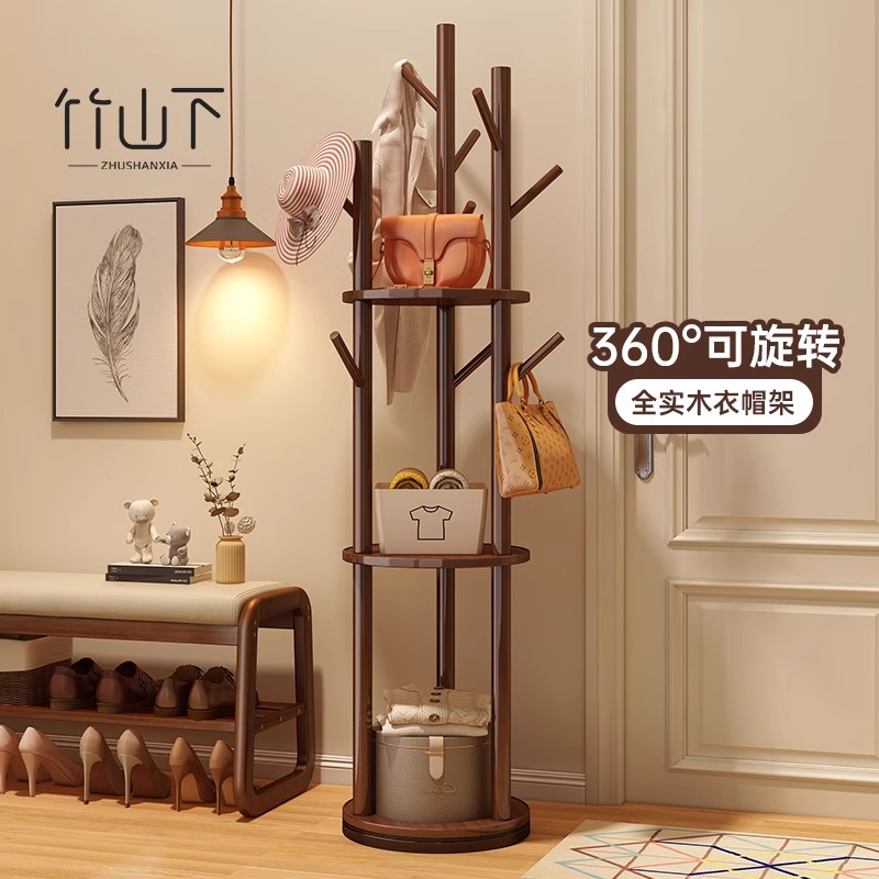 衣帽架落地卧室挂衣架家用入户客厅简约可旋转立式实木挂衣服架子