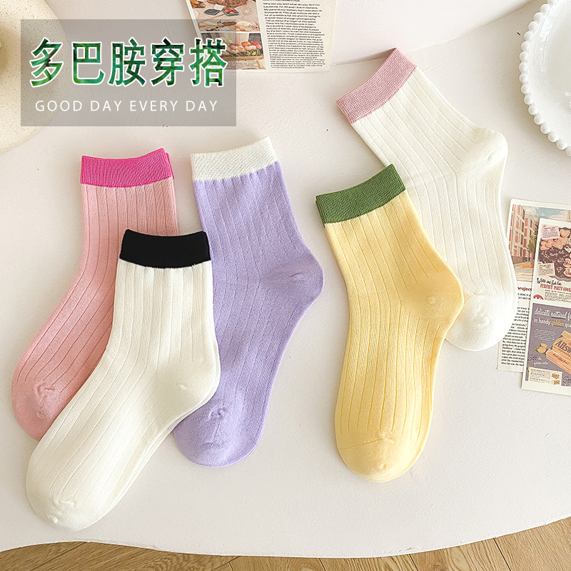 袜子女士拼色棉袜夏日纯色彩罗口拼接日常基础款简约奶油色中筒袜