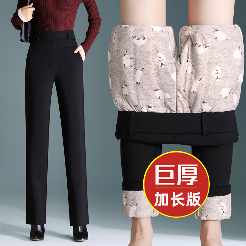 加长裤子女高个子直筒加厚蚕丝棉裤中年妈妈特厚保暖冬季长裤外穿