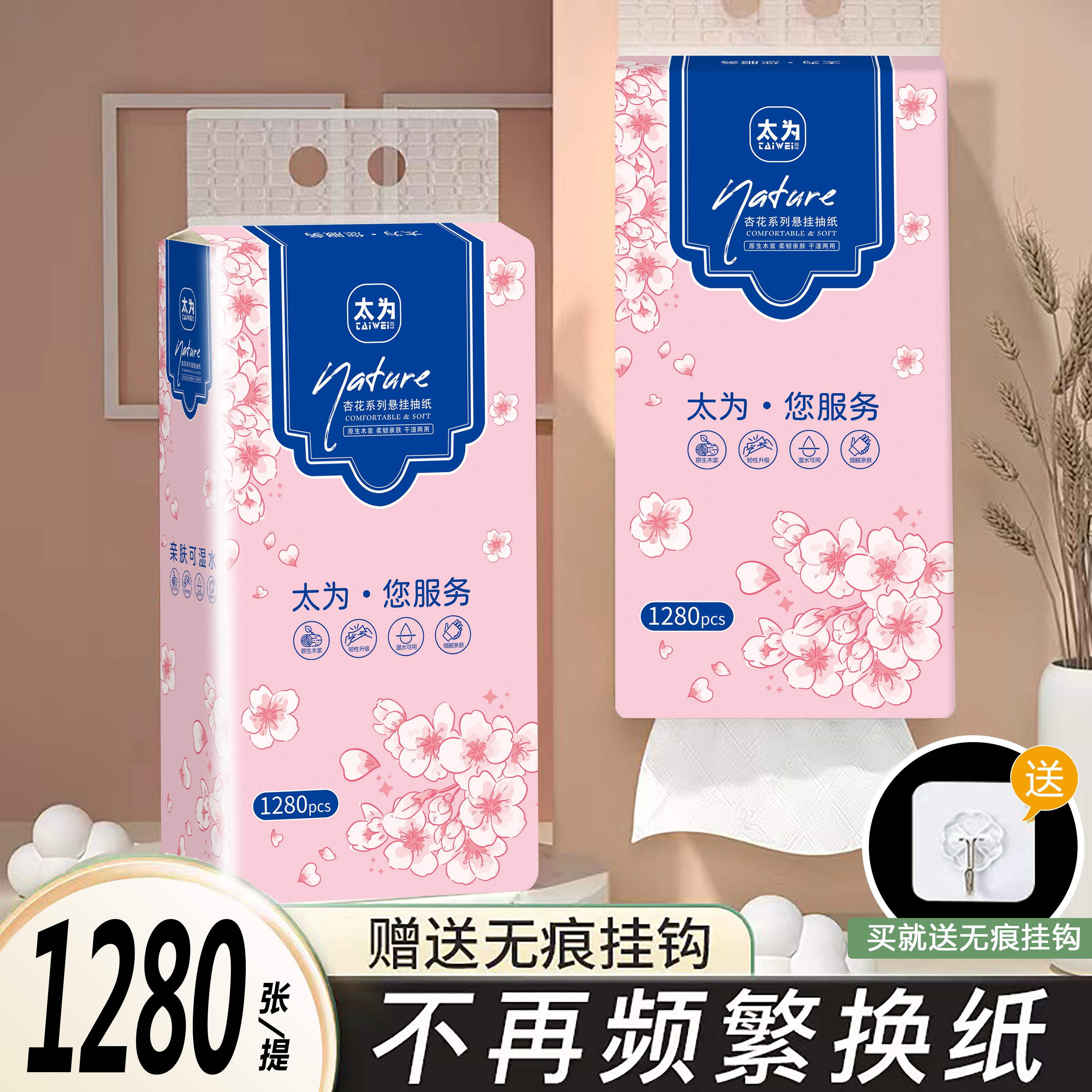 包邮悬挂式纸巾卫生间柔嫩经济实惠大包加厚桌面清洁擦手纸挂式纸