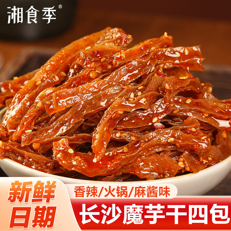 【4大包】长沙香辣魔芋干火锅味麻酱味解馋魔芋爽劲道即食休闲零食