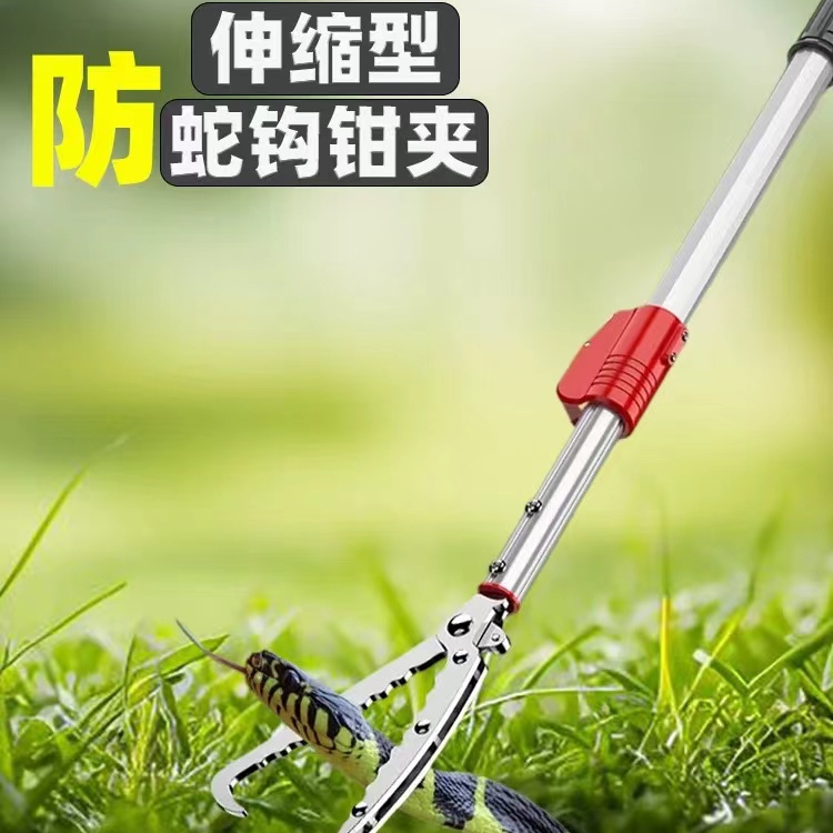 加厚耐用黄鳝夹子防蛇赶海工具捕鳝鱼夹抓泥鳅神器钳龙虾螃蟹钳