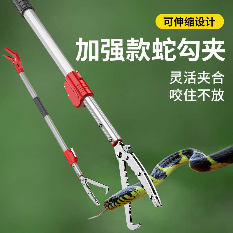 蛇夹子夹蛇神器防眼镜蛇伸缩蛇钩钳夹蛇工具补捉器多用品质材质