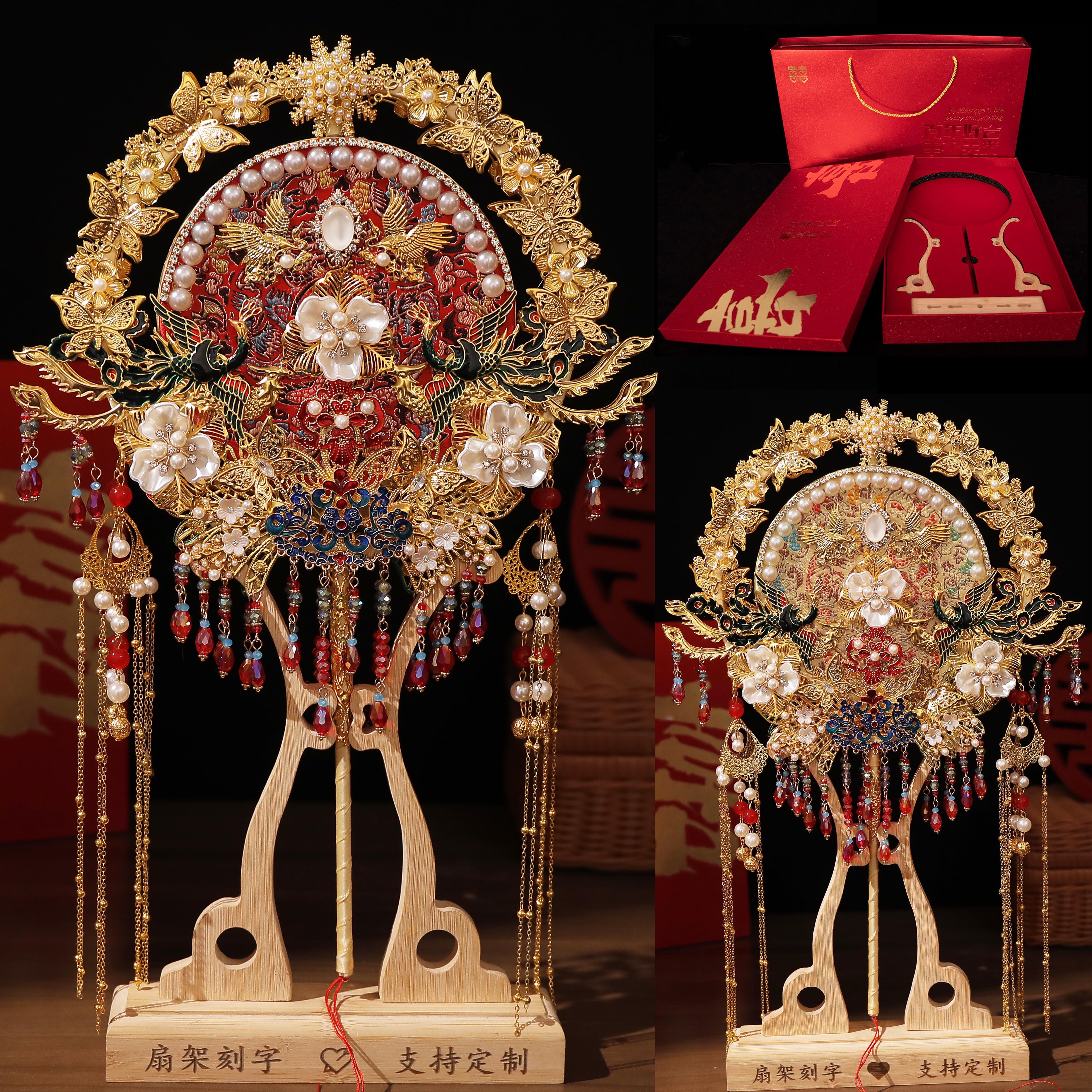 古典新款团扇新娘结婚新婚喜扇子包秀禾手工结婚礼物送新娘实用