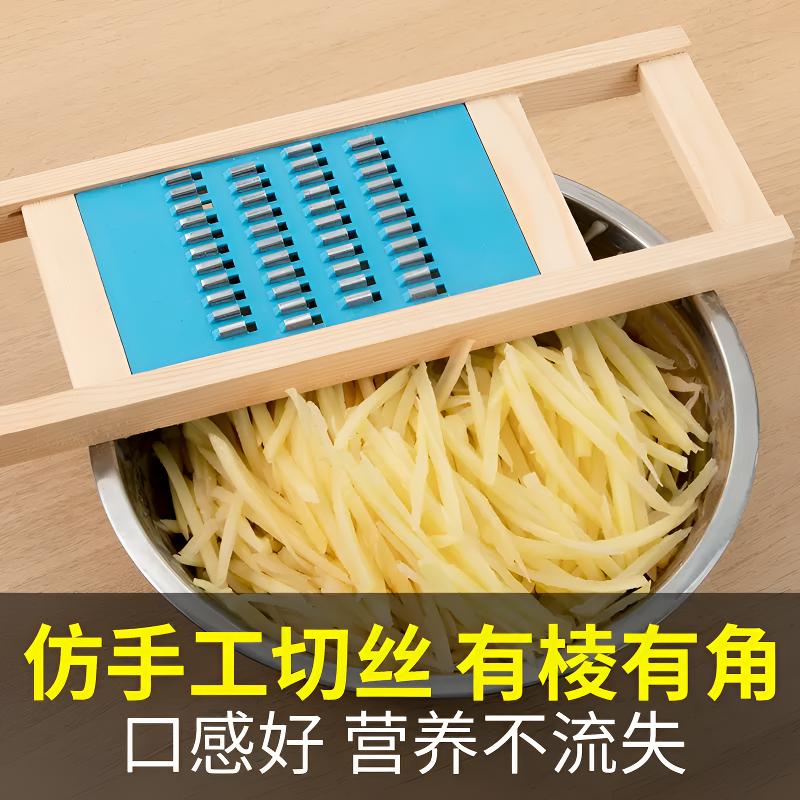 土豆丝用品粗丝家用厨房擦丝不伤手削切丝插菜板萝卜丝刨丝器通用