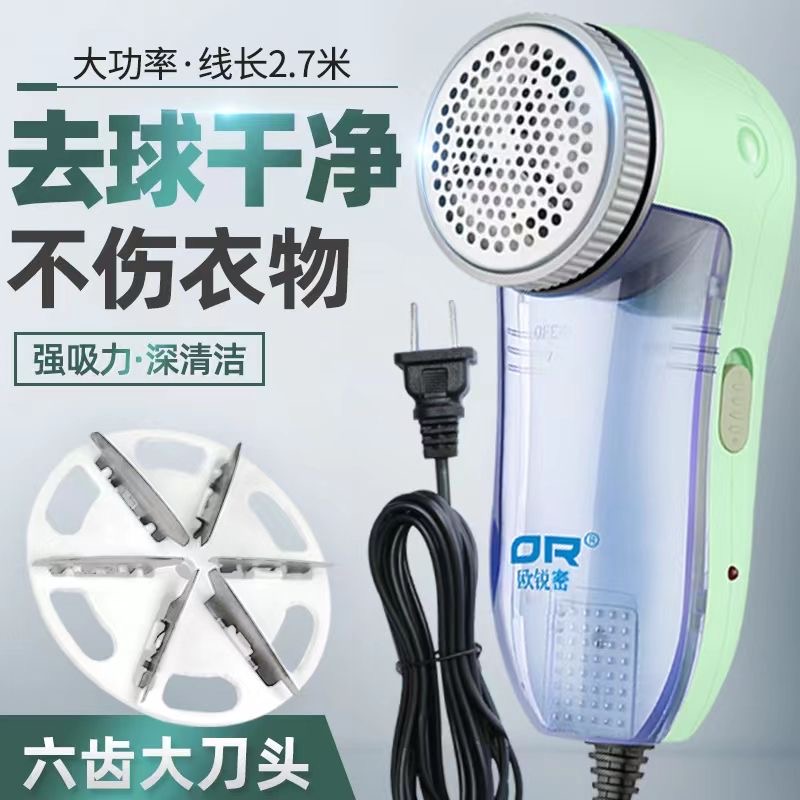 毛球修剪器插电式刮打除毛器衣服去毛球器剃毛机去毛球神器