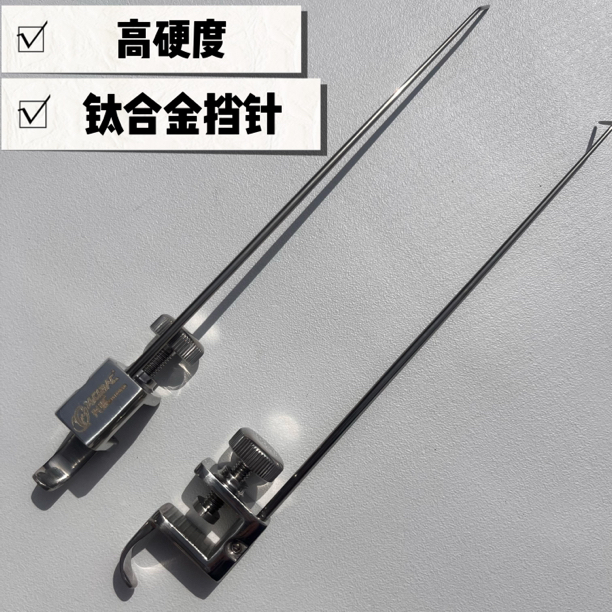 钛合金配件挡针摘钩器不锈钢脱钩器高硬度鱼护挡针黑坑钓鱼器