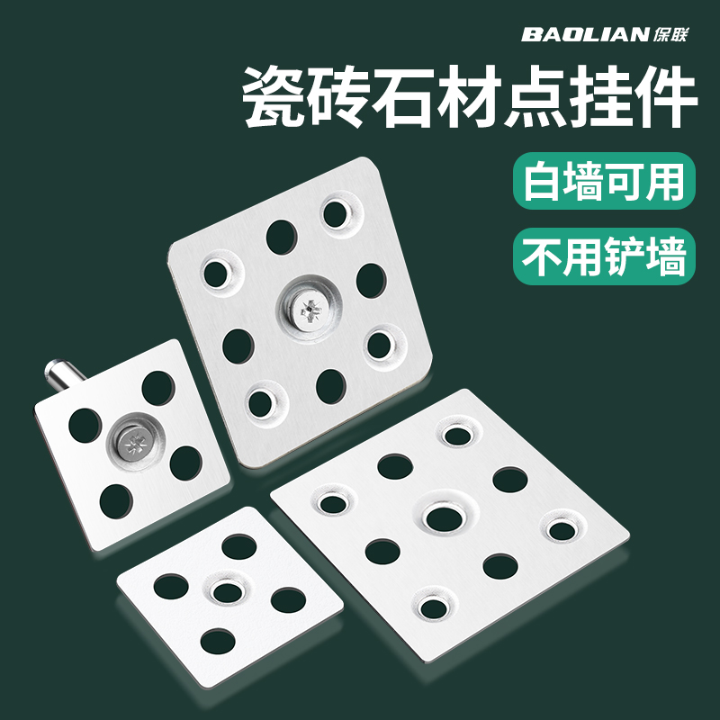 瓷砖干挂件不锈钢扣件挂墙配件固定件新型岩板专用上墙固定挂片