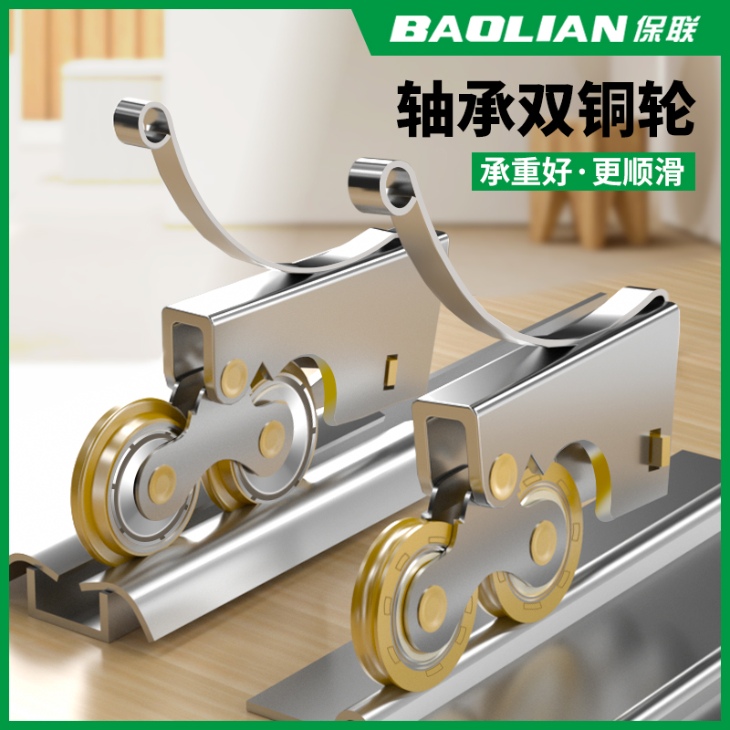 推拉门移门滑轮下轮厨房轮子地轨道玻璃门卫生间滚轮衣柜静音滑轮