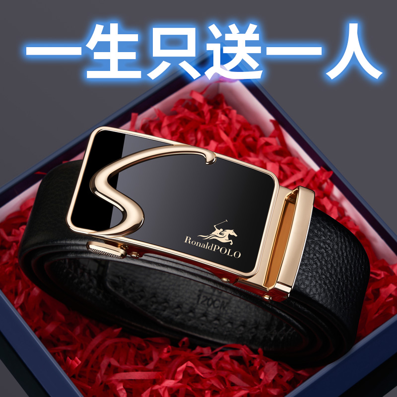 保罗男士皮带真牛皮2025新款自动扣腰带高档经典裤带老公生日礼物