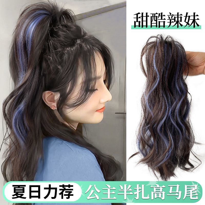 鸡毛抓夹瀑布半扎马尾高颅顶神器彩色挑染辫子后脑勺发夹新款发饰