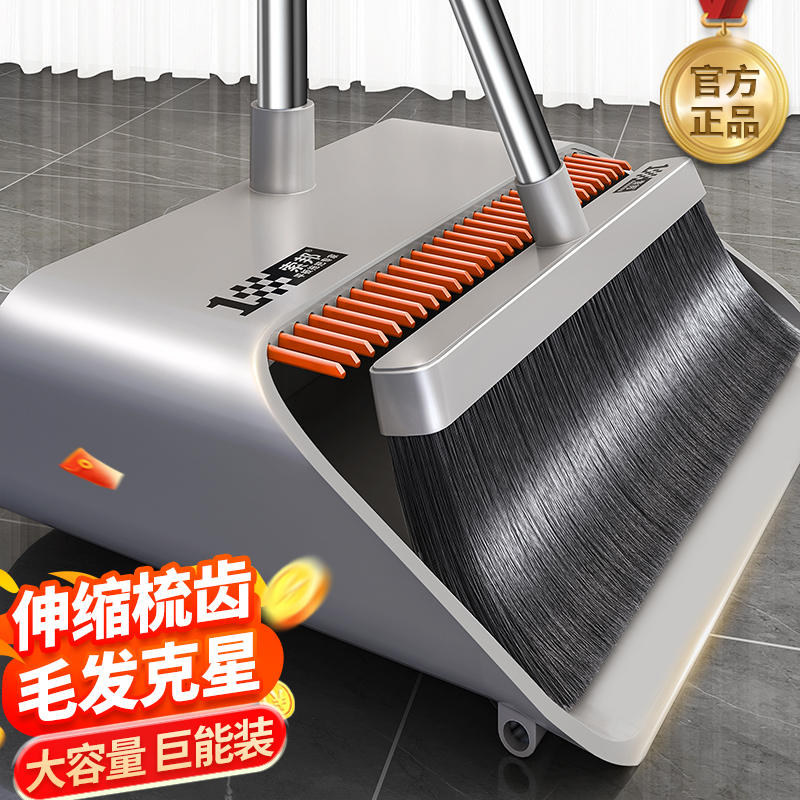 索邦扫把2025新款簸箕家用扫帚刮水神器撮箕扫地笤帚不粘头发套装