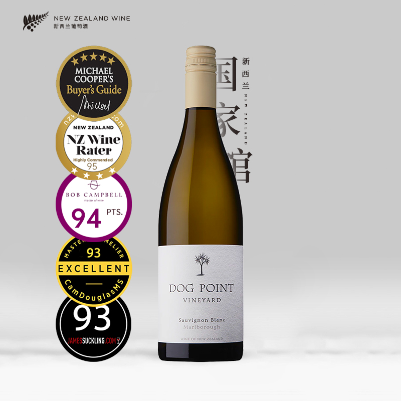 2023犬之丘酒庄长相思干白葡萄酒马尔堡产区芦笋香气Dogpoint微醺