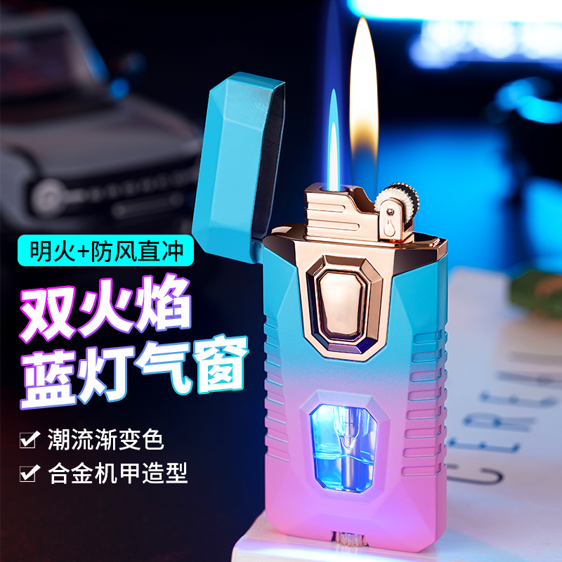 新款创意机甲双火便携打火机高档防风礼物送男士炫酷时尚点火