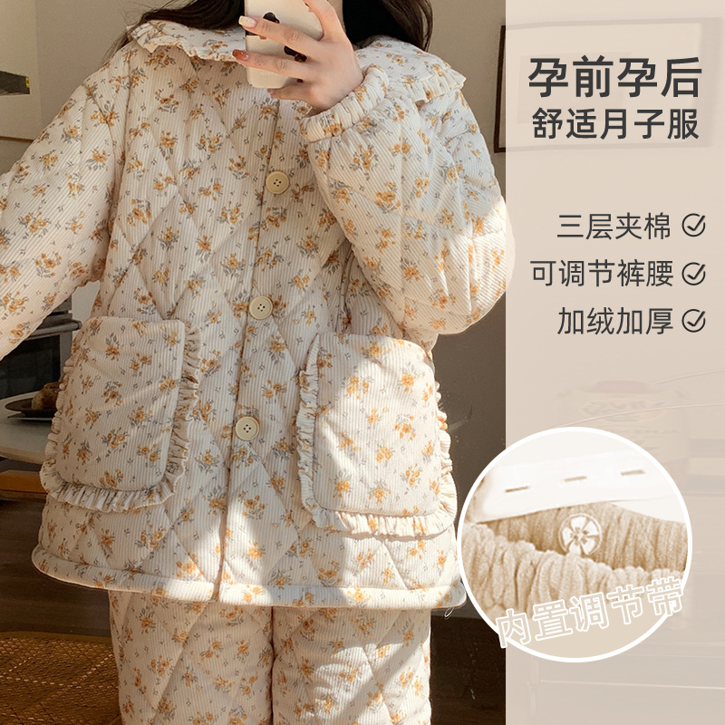 睡衣女冬加厚加绒可调节产后孕妇珊瑚绒法兰绒三层外穿款家居服
