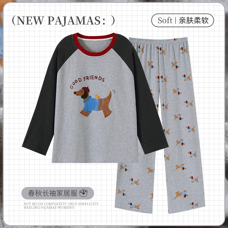 可外穿睡衣女春秋高颜值长袖套装2024新款日系宽松简约学生家居服