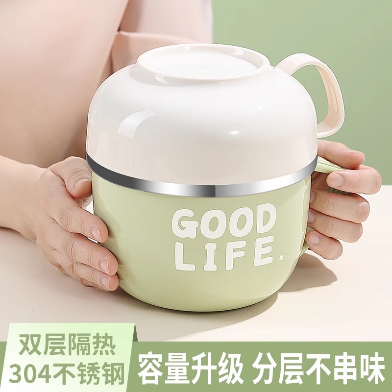 上班族食堂打饭碗304不锈钢打工人专用女生饭盒大容量快餐杯饭缸