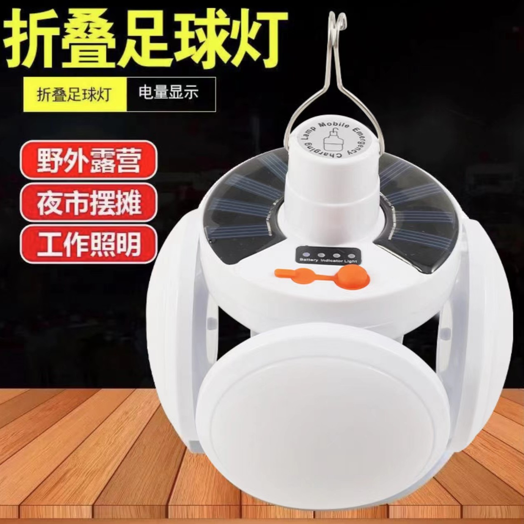 佰宥 外贸品质新款太阳能足球灯