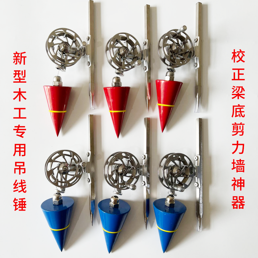 吊线锤新款滑轮吊线坠线垂高精度吊锤工地木工专用吊线坠自动收线
