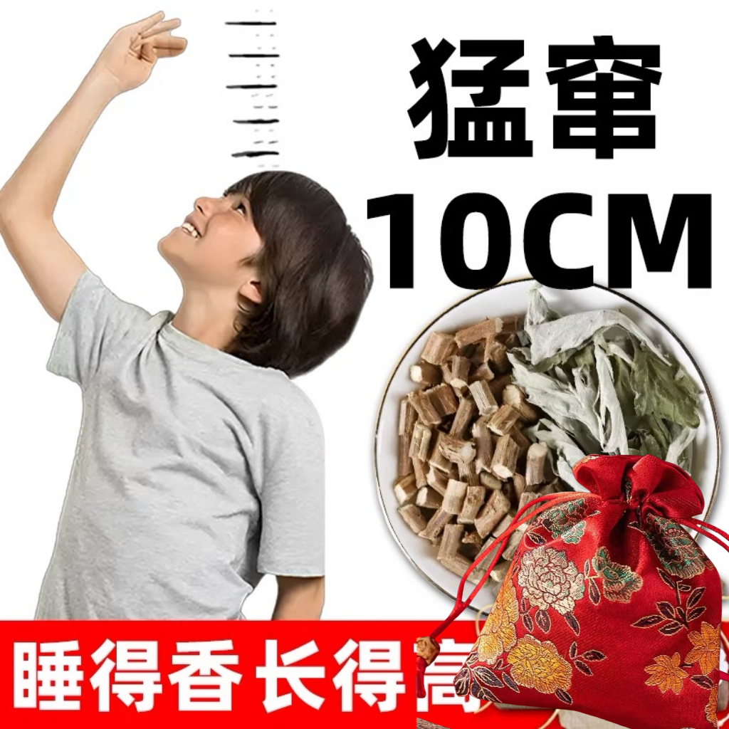 艾叶加藿香中药材霍香香包官方正品艾草和广藿香组合散装泡脚洗澡