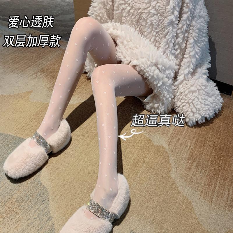 秋冬加绒加厚爱心丝袜美腿袜防勾丝连裤袜保暖光腿神器女性感双层