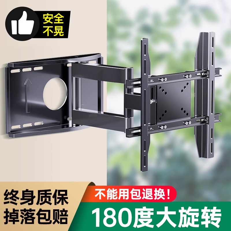 通用电视机挂架伸缩旋转适用于小米海信创维折叠支架万能壁挂墙架