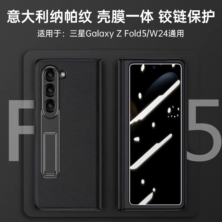 适用于三星fold5/fold6手机壳w24/w25铰链真皮全包壳膜一体保护壳