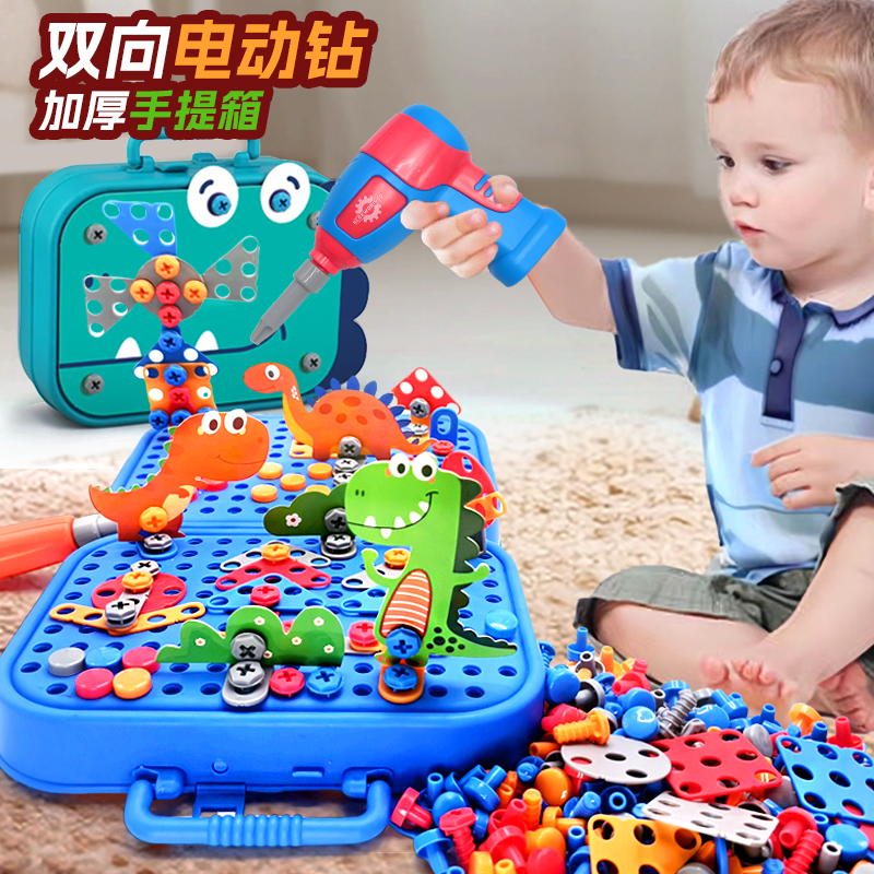 螺丝刀电钻打螺丝手动拧螺丝益智3-6岁儿童工具箱玩具套装男礼物