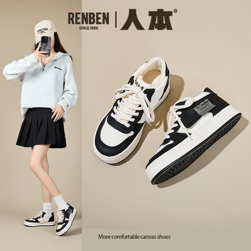 人本冬款女鞋2025新款百搭港风加绒皮面中帮板鞋加厚锁温保暖棉鞋