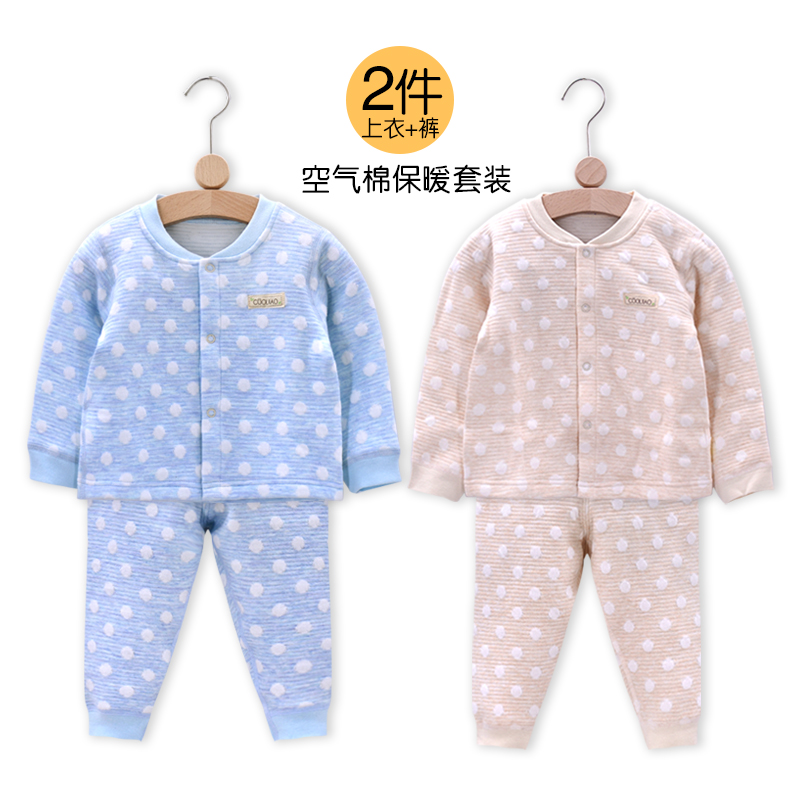 宝宝保暖套装加棉两件套儿童保暖内衣空气棉加厚婴儿衣服秋冬款