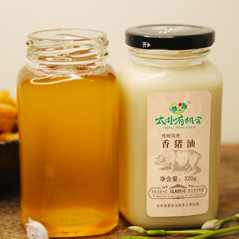 猪油香新鲜纯粮喂养土猪油板油猪板油新鲜食用