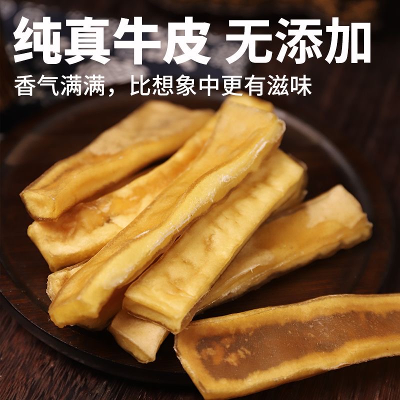 狗狗磨牙棒风干原味牛皮通用纯手工营养厂家直销适用健康耐咬美味